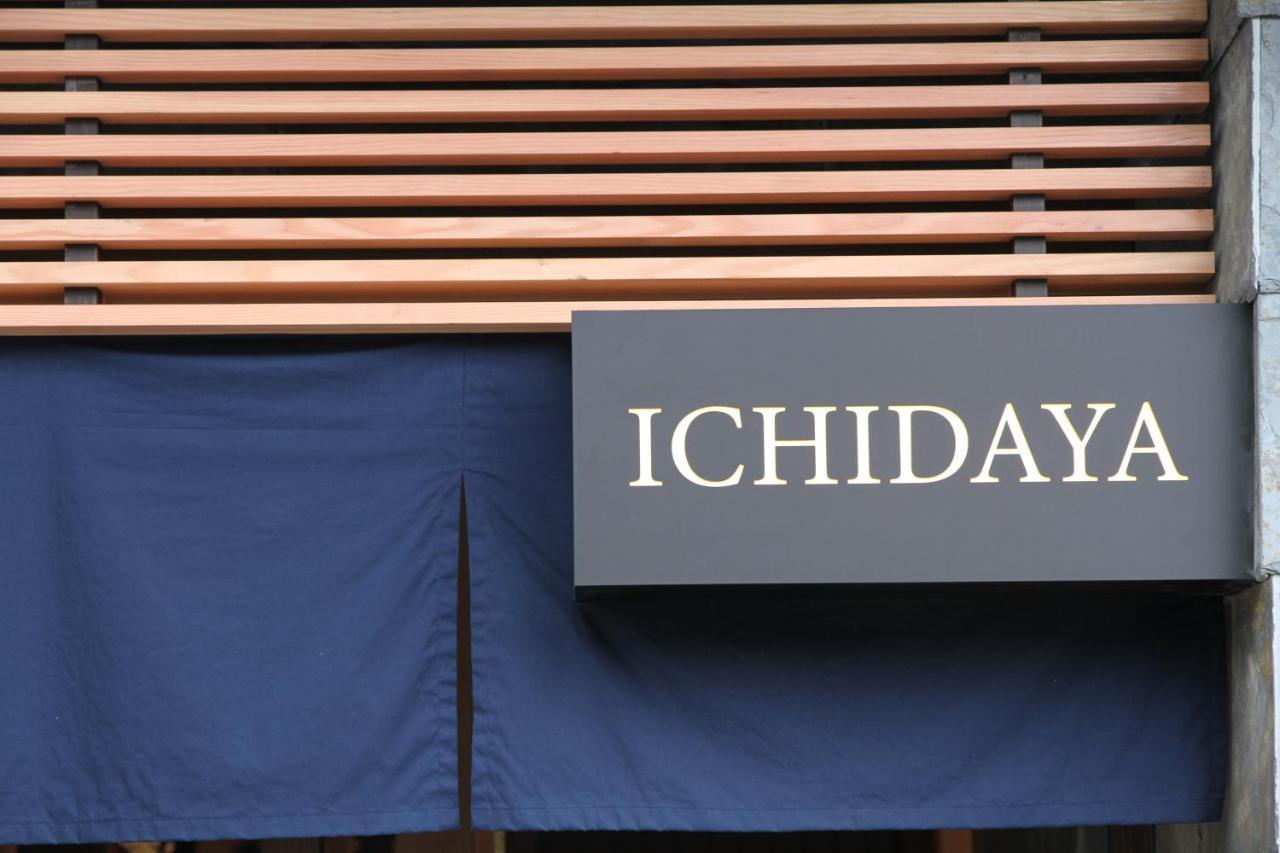 Ichidaya Otel Toyooka  Dış mekan fotoğraf